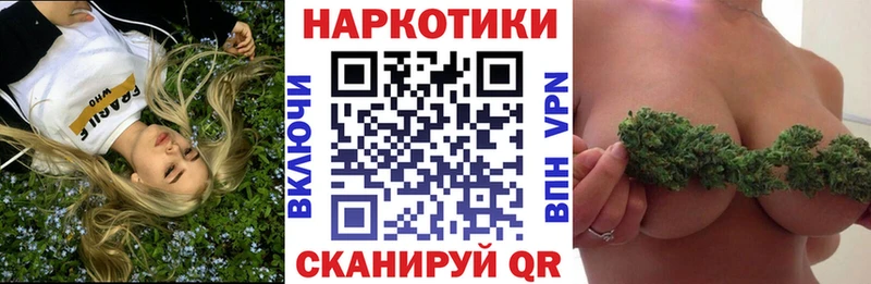 Где купить наркоту Александровское СОЛЬ Мефедрон АМФЕТАМИН Гашиш