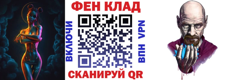 купить закладку блэк спрут зеркало АМФ 97% Александровское