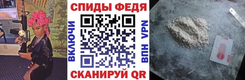 АМФЕТАМИН Розовый Александровское