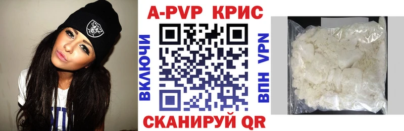 купить закладку Александровское APVP мука