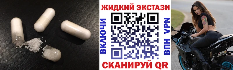 blacksprut ССЫЛКА Александровское Бутират GHB