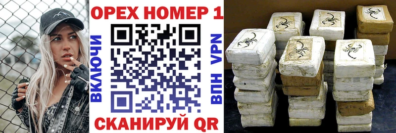 Cocaine Fish Scale  цена   Александровское 