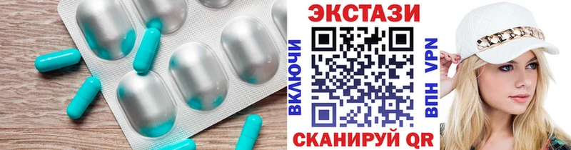 ЭКСТАЗИ MDMA Александровское