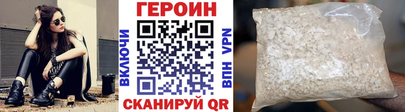 ГЕРОИН гречка купить наркотики сайты ссылка на мегу ссылки Александровское