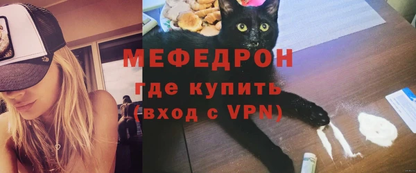 мефедрон мука Гусь-Хрустальный