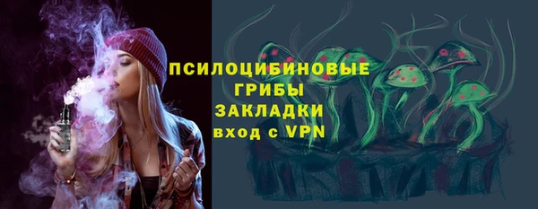 метамфетамин Дмитровск