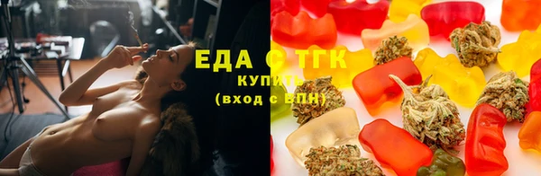 ALPHA PVP Гусев