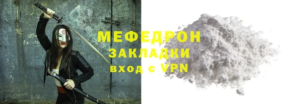 ALPHA PVP Гусев