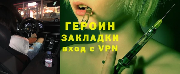 мефедрон мука Гусь-Хрустальный
