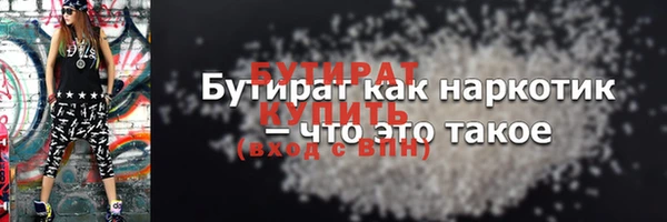 ALPHA PVP Гусев