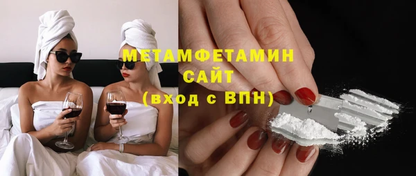 PSILOCYBIN Гусиноозёрск