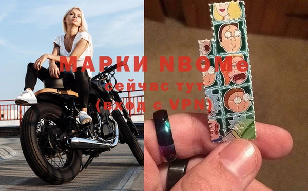 мефедрон мука Гусь-Хрустальный