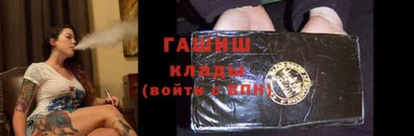 PSILOCYBIN Гусиноозёрск