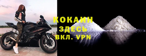 мефедрон мука Гусь-Хрустальный