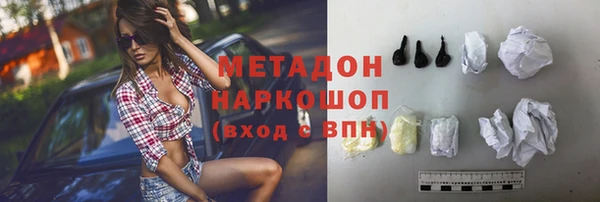 мефедрон мука Гусь-Хрустальный