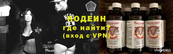 ALPHA PVP Гусев