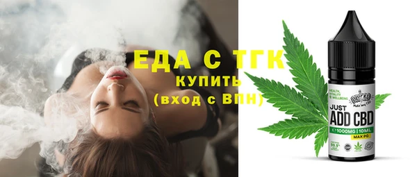 ALPHA PVP Гусев