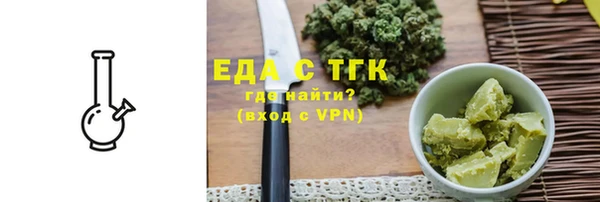 ALPHA PVP Гусев