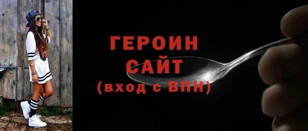 ALPHA PVP Гусев
