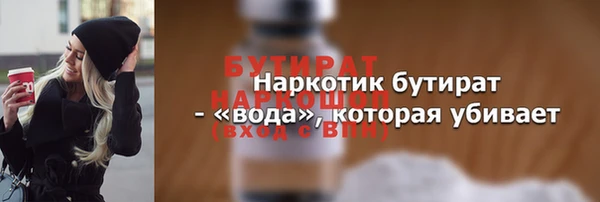 ALPHA PVP Гусев