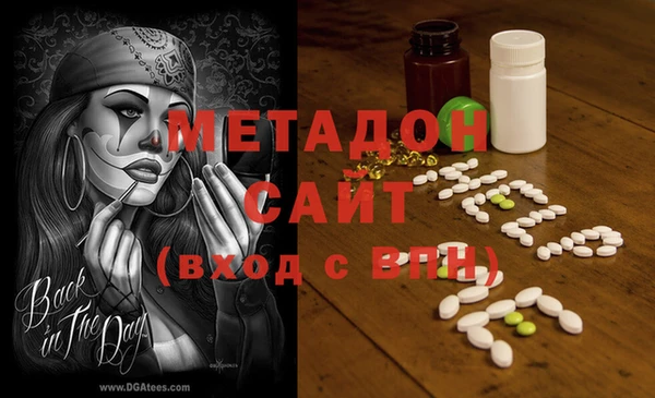 мефедрон мука Гусь-Хрустальный