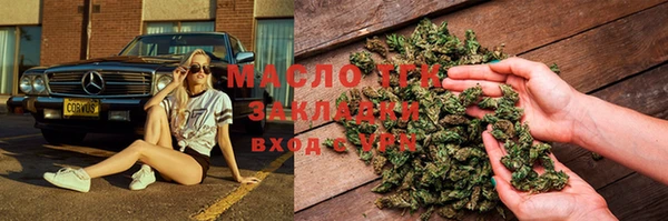 мефедрон мука Гусь-Хрустальный
