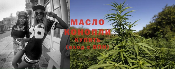 ALPHA PVP Гусев