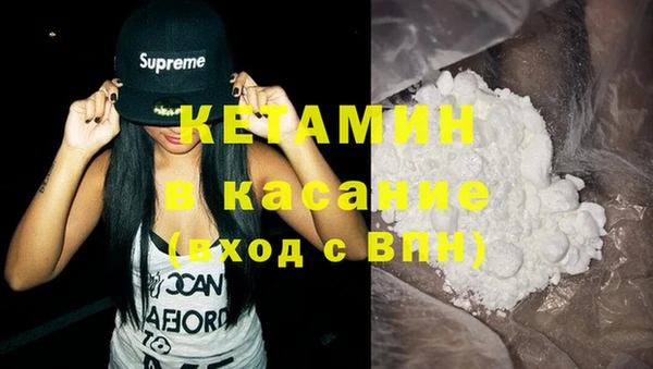 мефедрон мука Гусь-Хрустальный
