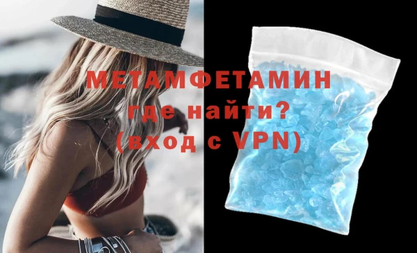 мефедрон мука Гусь-Хрустальный