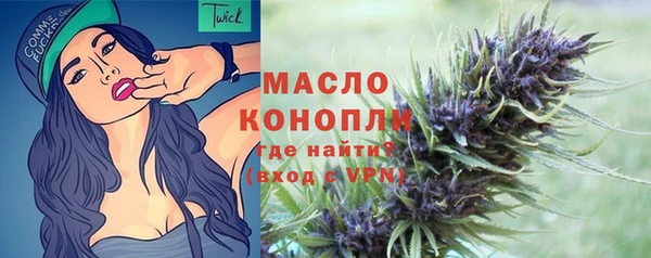 мефедрон мука Гусь-Хрустальный