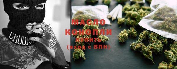 ALPHA PVP Гусев