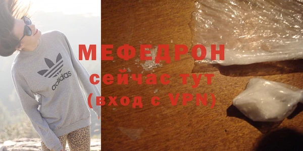 ALPHA PVP Гусев