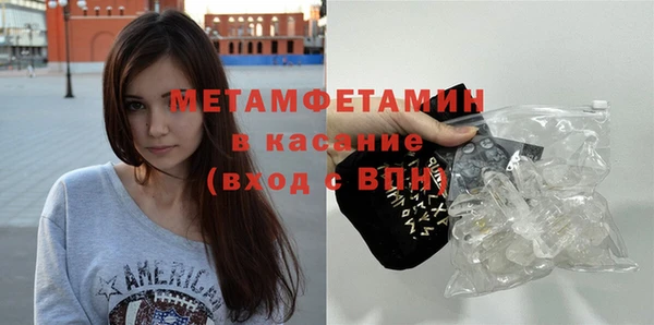 мефедрон мука Гусь-Хрустальный