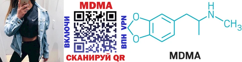 наркошоп  KRAKEN вход  MDMA crystal  Александровское 