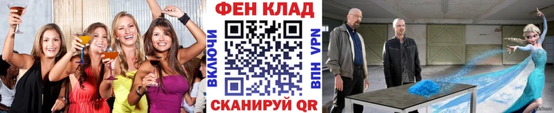 Метамфетамин винт  Александровское 