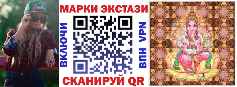 Марки N-bome 1,5мг Александровское